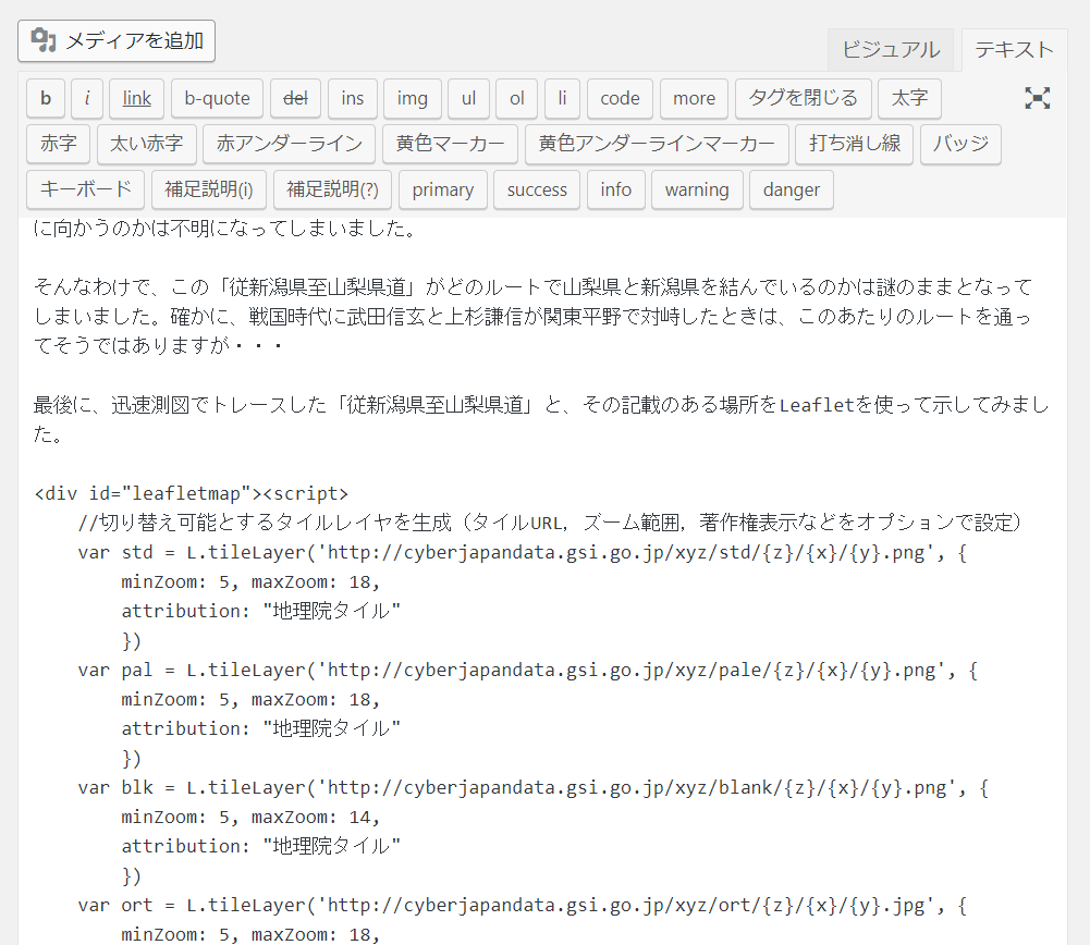 Wordpress上にleafletで地図を載せる その Geojsonの情報を重ねる